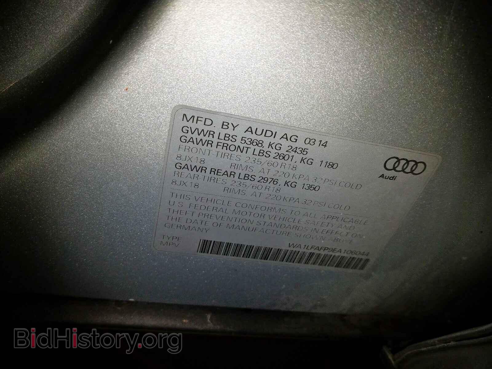 2014 AUDI Q5 - VIN: WA1LFAFP9EA106044 - Фото 10