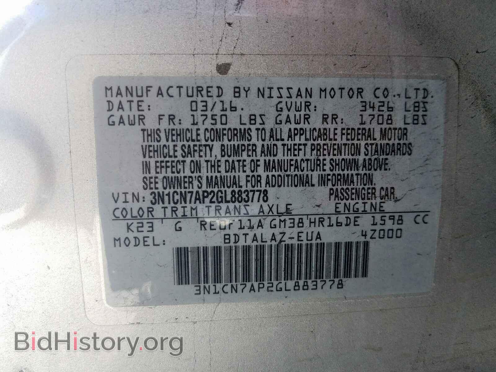2016 NISSAN VERSA - VIN: 3N1CN7AP2GL883778 - Фото 10