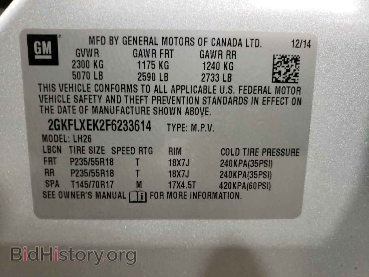 2015 GMC TERRAIN - VIN: 2GKFLXEK2F6233614 - Фото 10