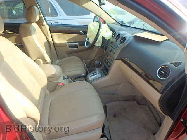2008 SATURN VUE - VIN: 3GSCL53768S714895 - Фото 5