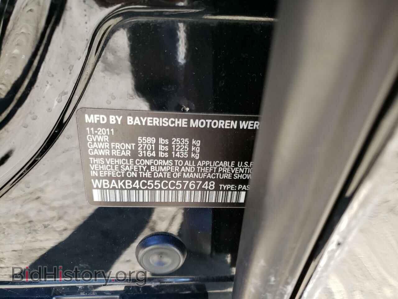 2012 BMW 7 SERIES - VIN: WBAKB4C55CC576748 - Фото 10