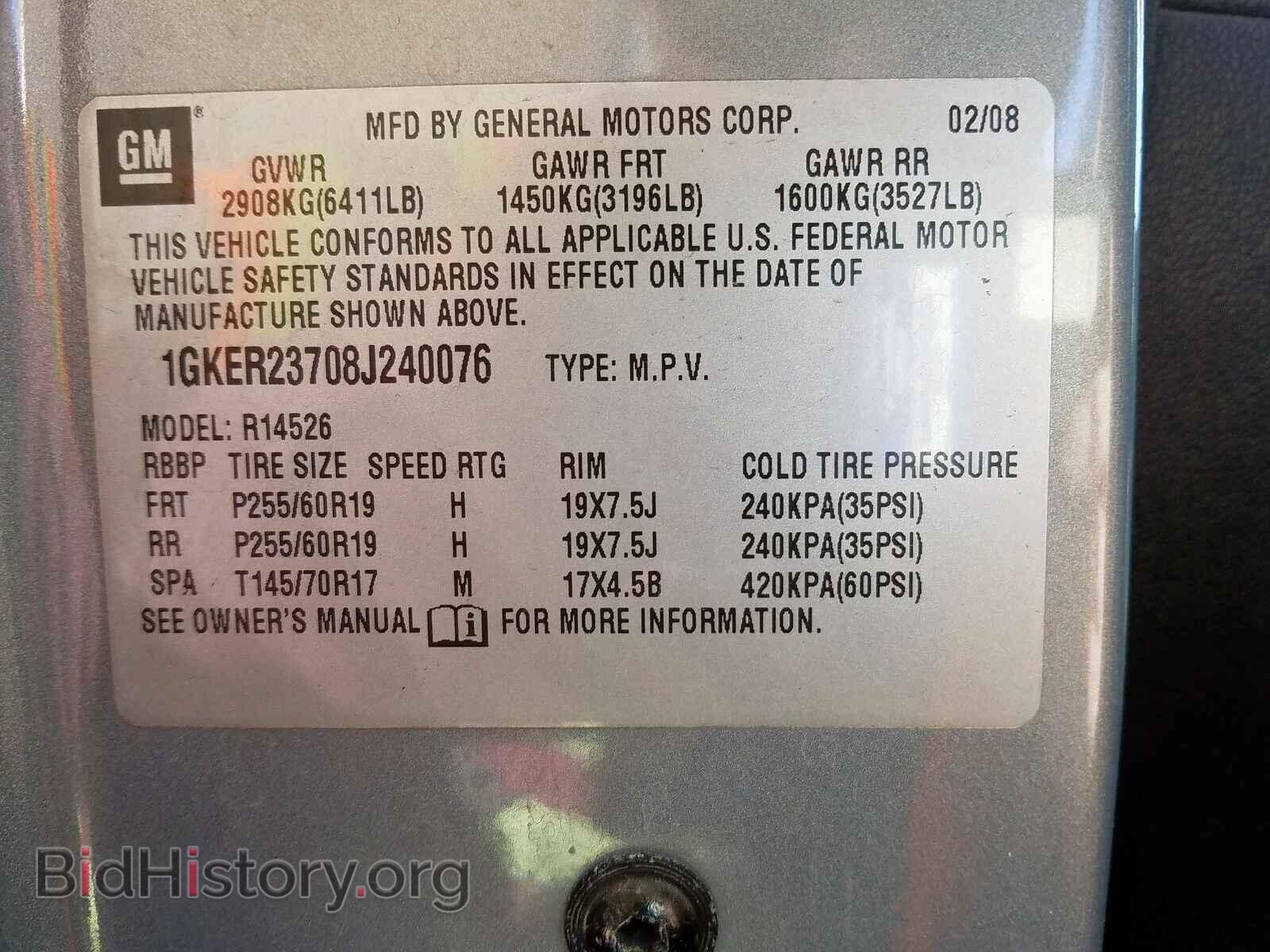 2008 GMC ACADIA - VIN: 1GKER23708J240076 - Фото 10