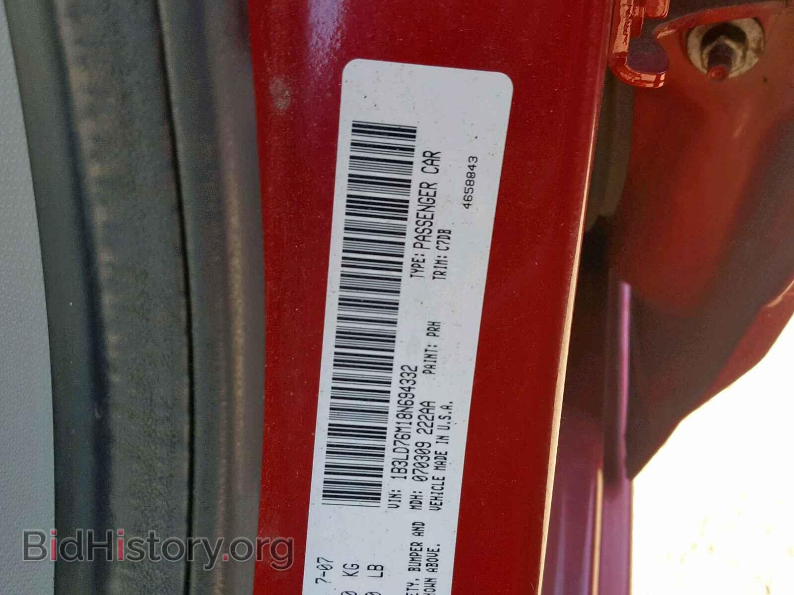 2008 DODGE AVENGER - VIN: 1B3LD76M18N694332 - Фото 10