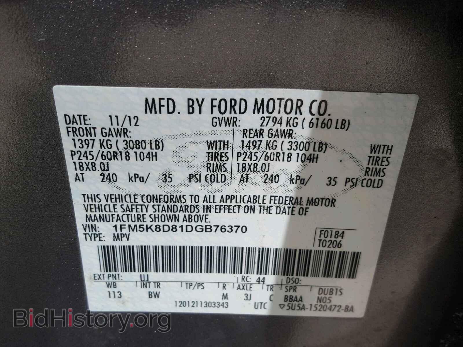 2013 FORD EXPLORER - VIN: 1FM5K8D81DGB76370 - Photo 10