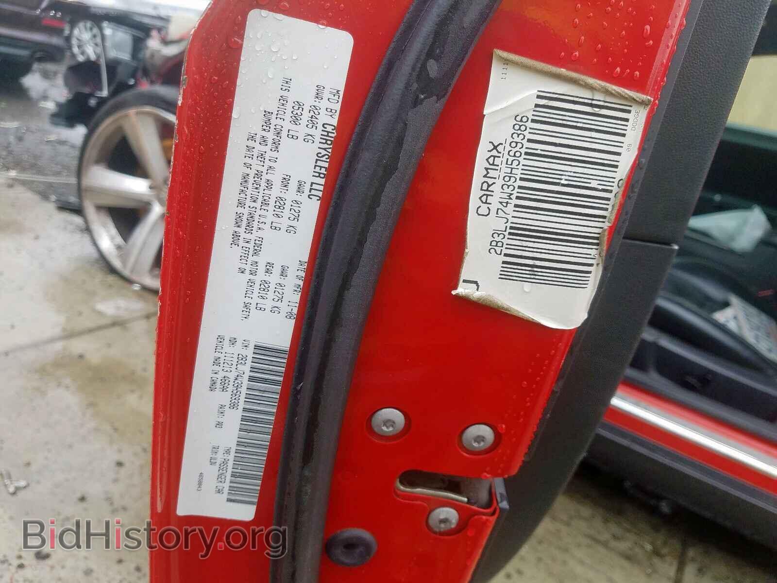 2009 DODGE CHALLENGER - VIN: 2B3LJ74W39H569386 - Фото 10