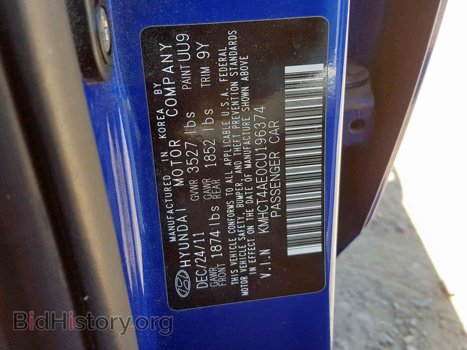 2012 HYUNDAI ACCENT - VIN: KMHCT4AE0CU196374 - Фото 10