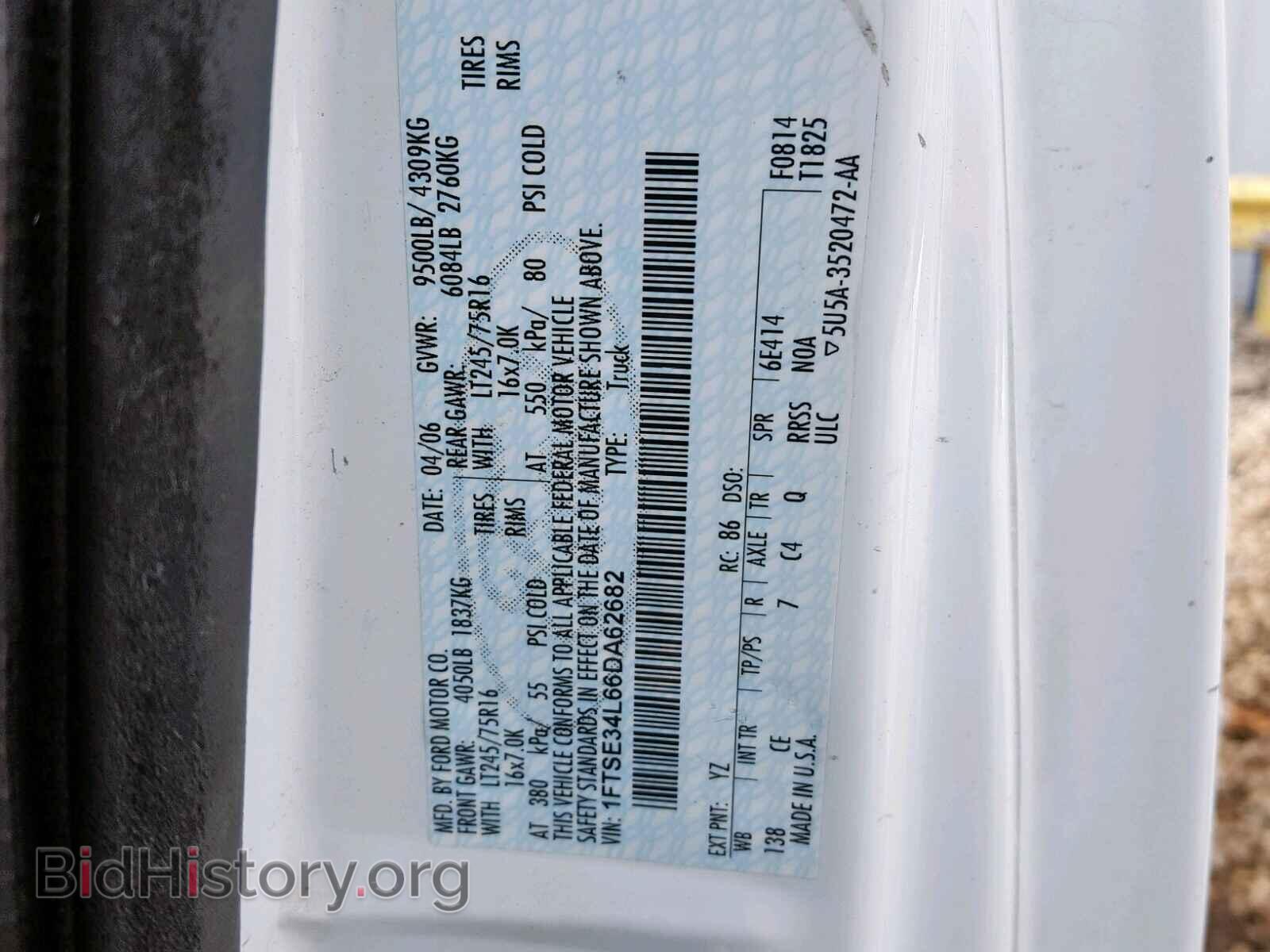 2006 FORD ECONOLINE - VIN: 1FTSE34L66DA62682 - Фото 10
