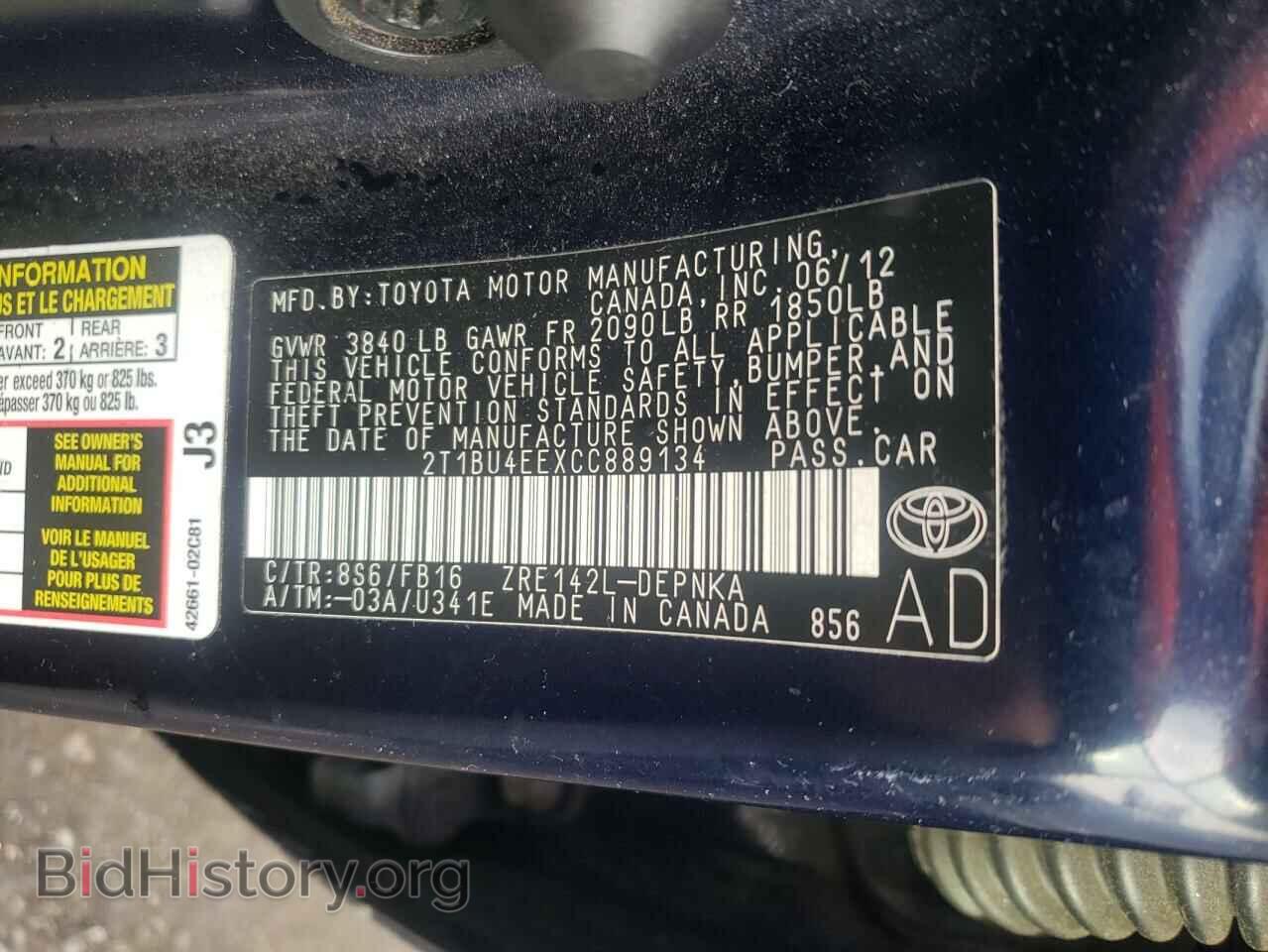 2012 TOYOTA COROLLA - VIN: 2T1BU4EEXCC889134 - Фото 10