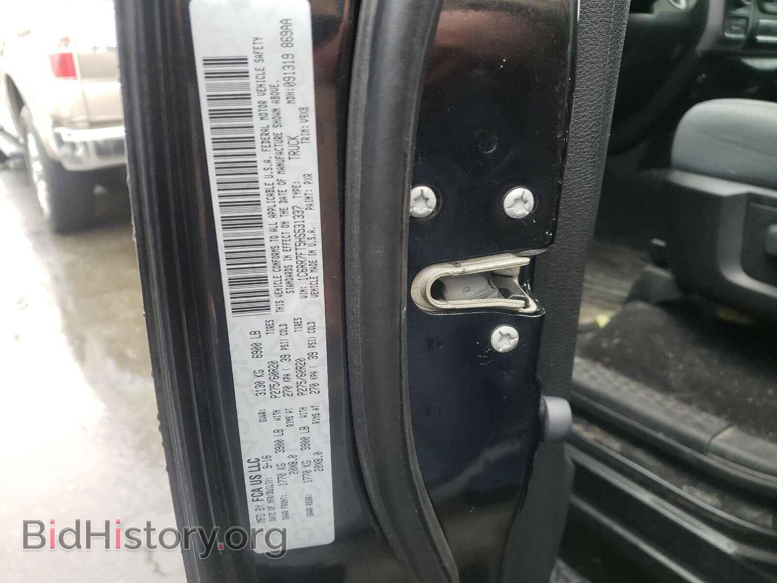 2017 RAM 1500 - VIN: 1C6RR7FT5HS531337 - Photo 10