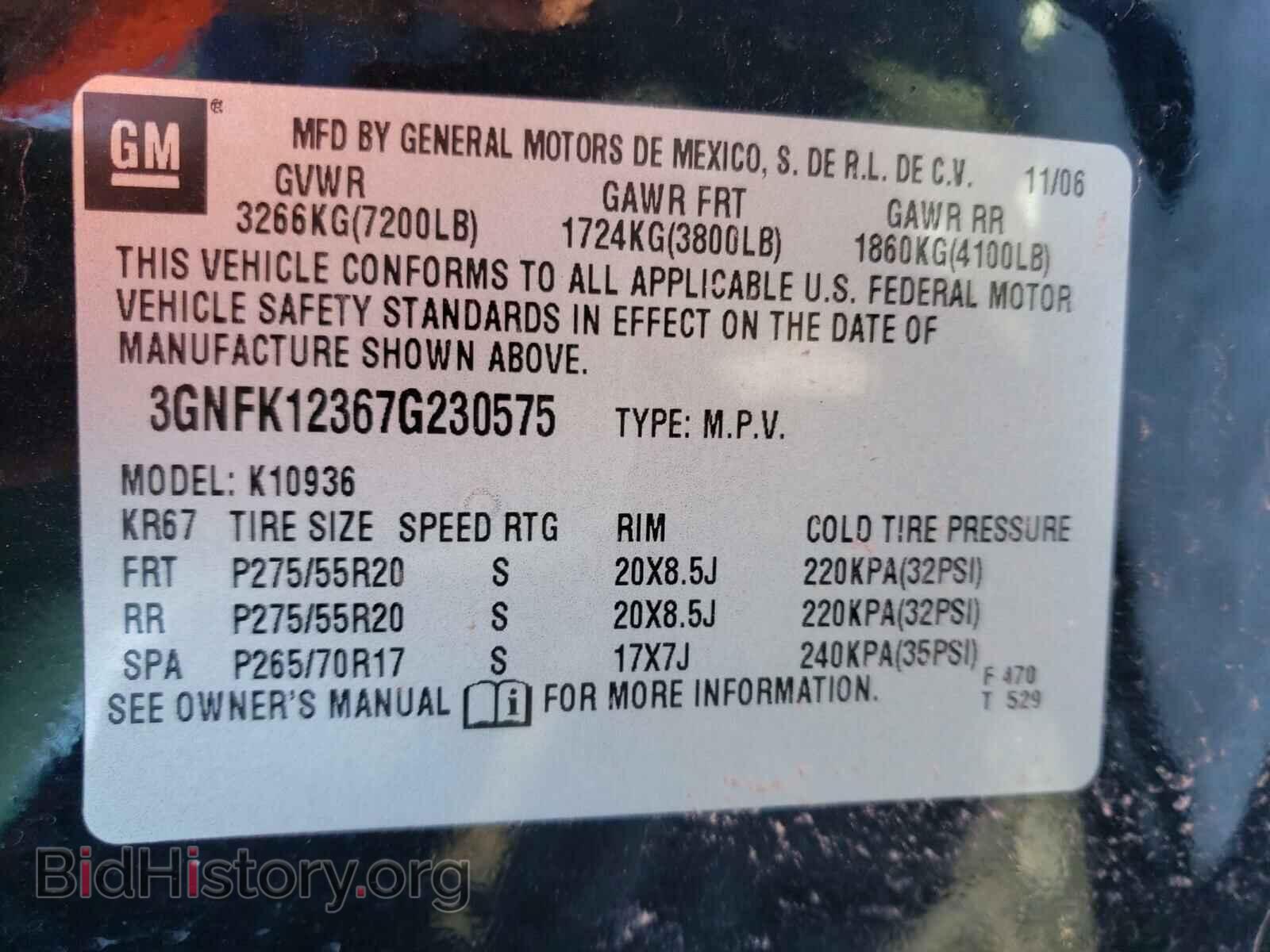 2007 CHEVROLET AVALANCHE - VIN: 3GNFK12367G230575 - Фото 10