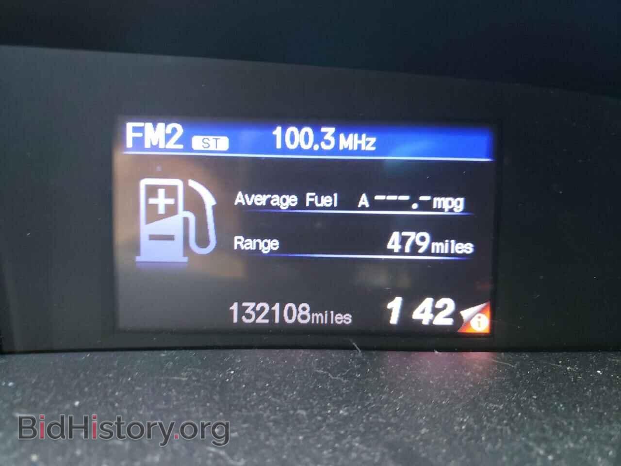2012 HONDA CIVIC - VIN: 2HGFB2F5XCH331138 - Фото 8