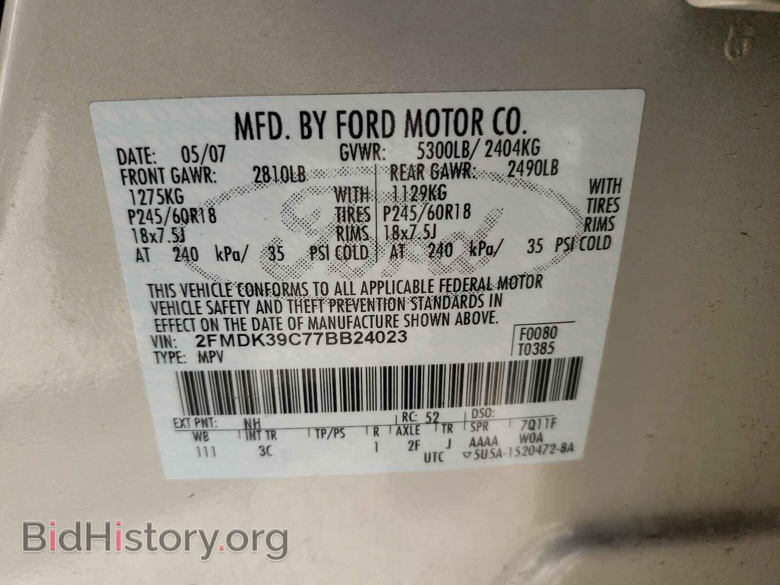 2007 FORD EDGE - VIN: 2FMDK39C77BB24023 - Фото 10