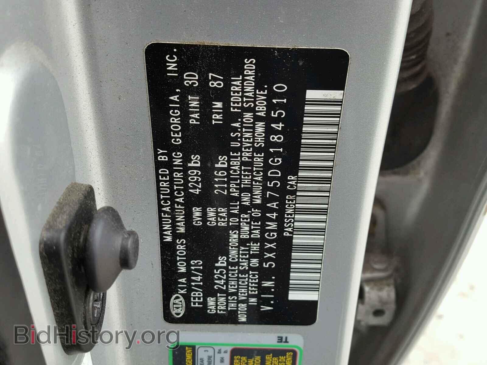 2013 KIA OPTIMA - VIN: 5XXGM4A75DG184510 - Фото 10