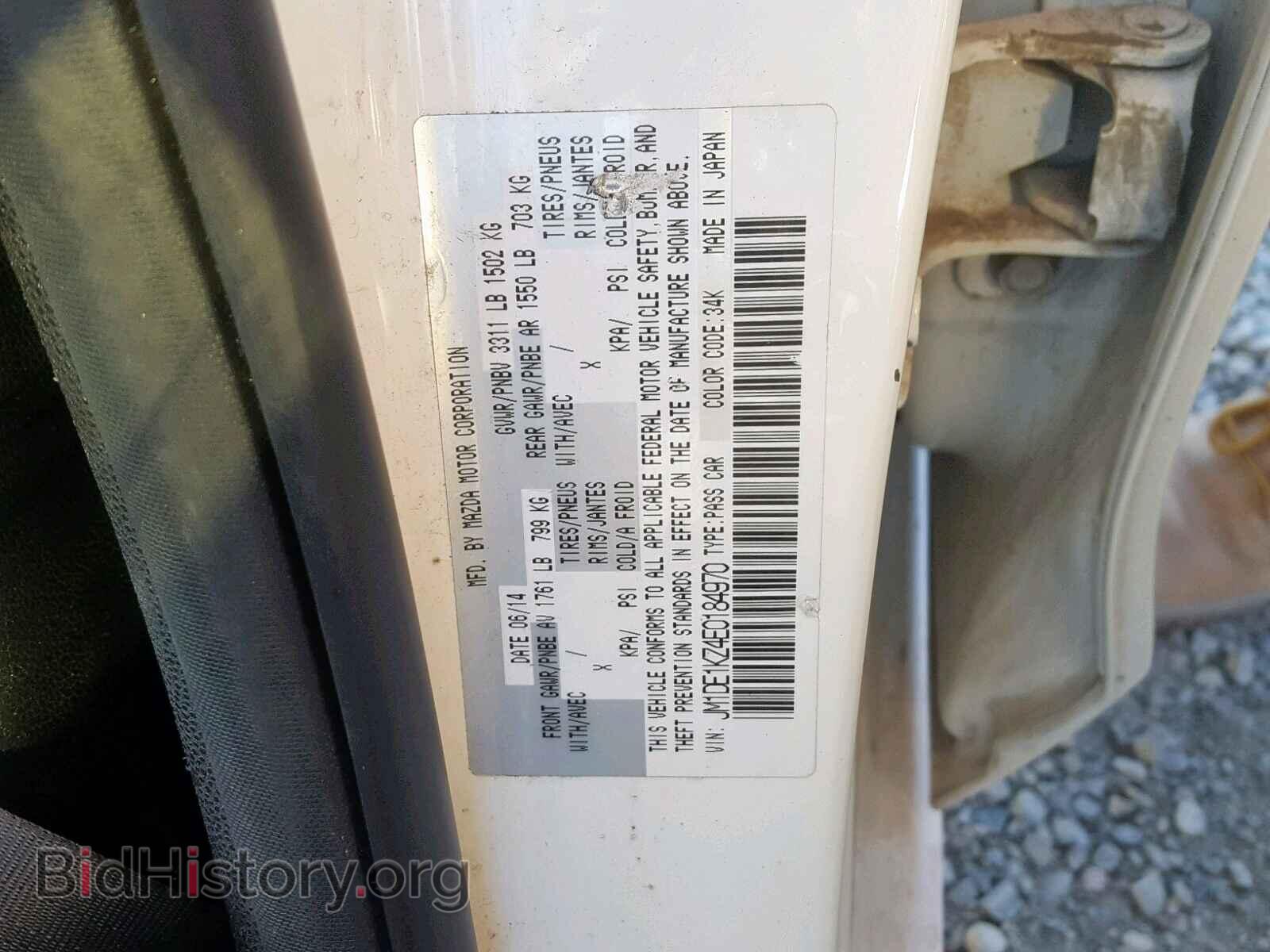 2014 MAZDA 2 - VIN: JM1DE1KZ4E0184970 - Фото 10