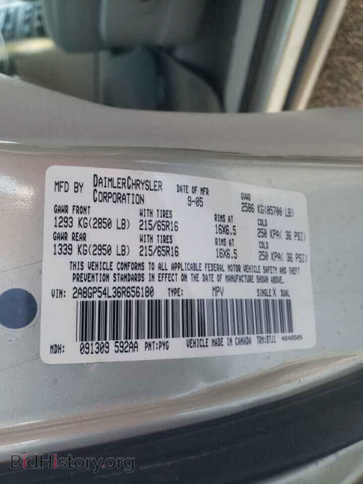 2006 CHRYSLER MINIVAN - VIN: 2A8GP54L36R656180 - Фото 10