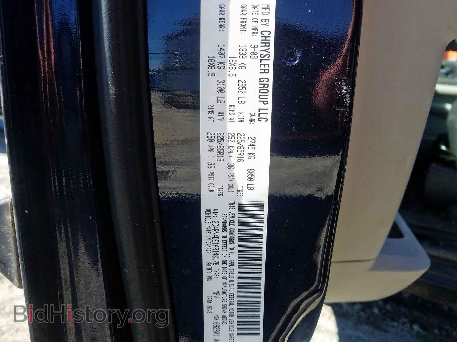 2010 DODGE CARAVAN - VIN: 2D4RN4DE1AR146178 - Photo 10