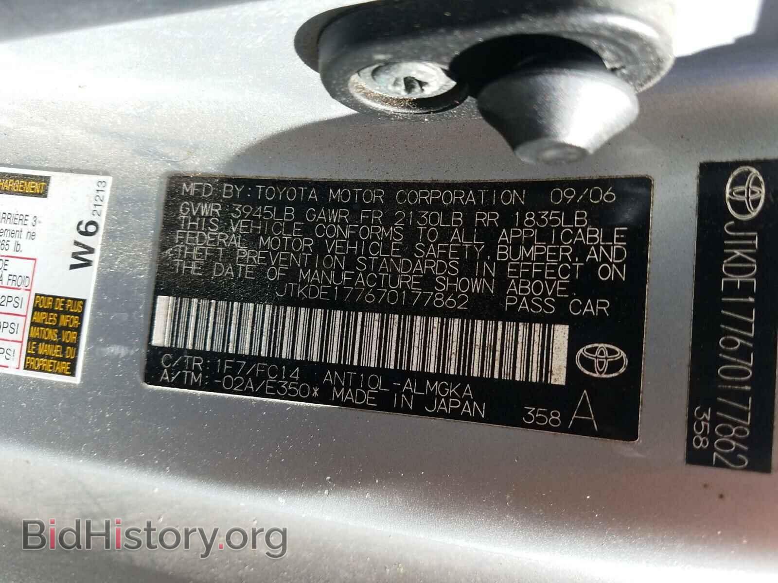2007 TOYOTA SCION - VIN: JTKDE177670177862 - Фото 10
