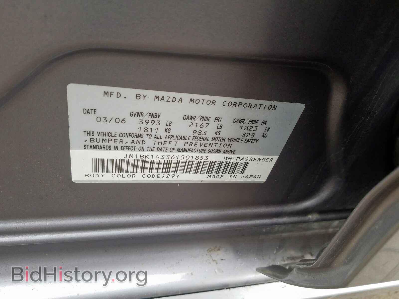2006 MAZDA 3 HATCHBAC - VIN: JM1BK143361501853 - Фото 10