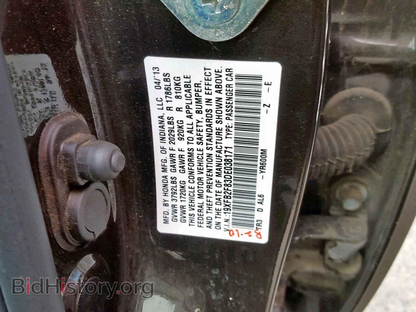 2013 HONDA CIVIC - VIN: 19XFB2F83DE038171 - Фото 10
