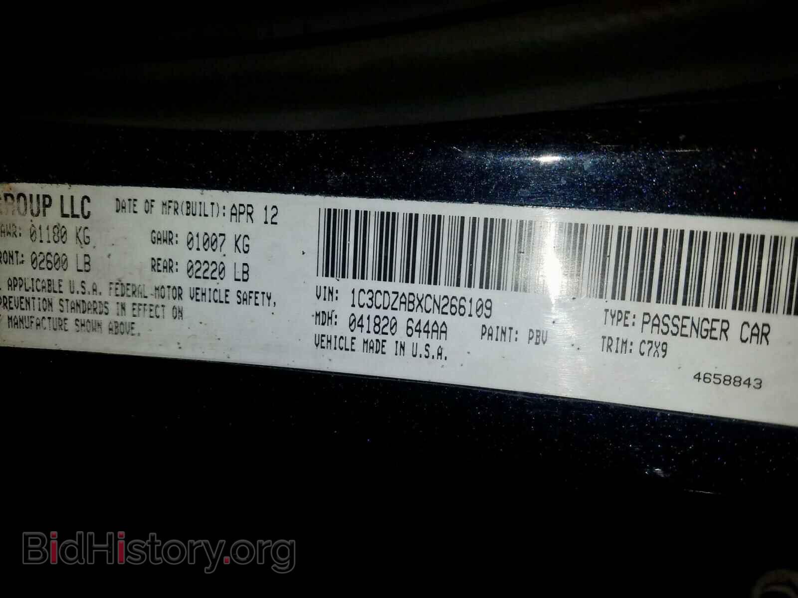 2012 DODGE AVENGER - VIN: 1C3CDZABXCN266109 - Фото 10