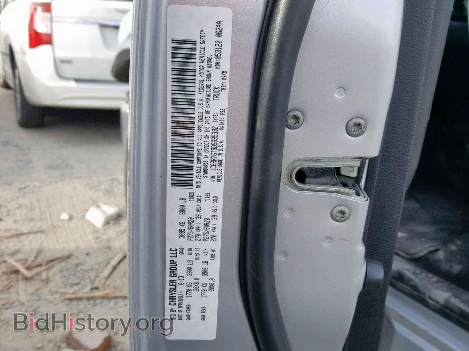 2013 RAM 1500 SLT - VIN: 1C6RR7GT9DS695392 - Фото 10