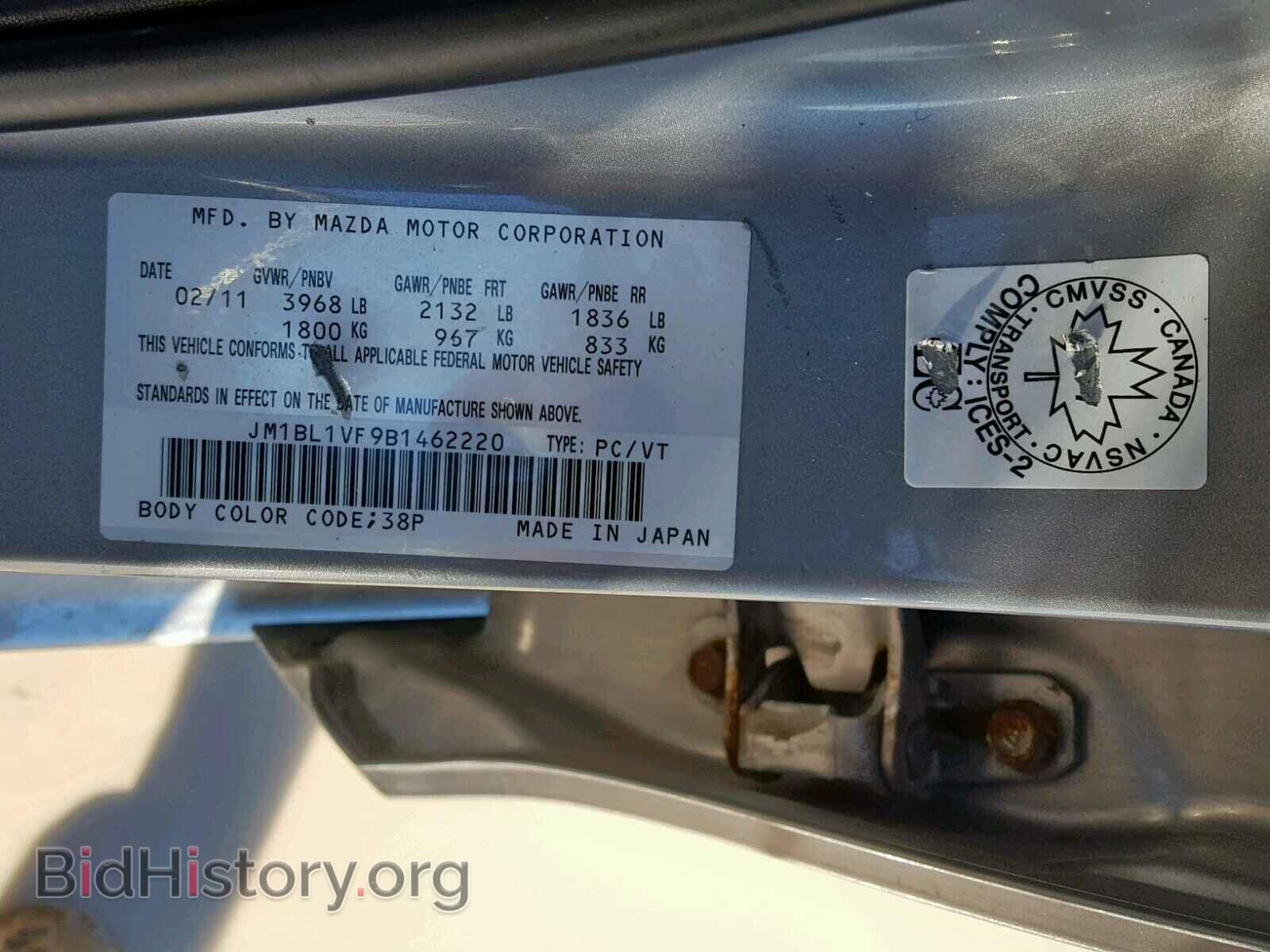 2011 MAZDA 3 - VIN: JM1BL1VF9B1462220 - Фото 10