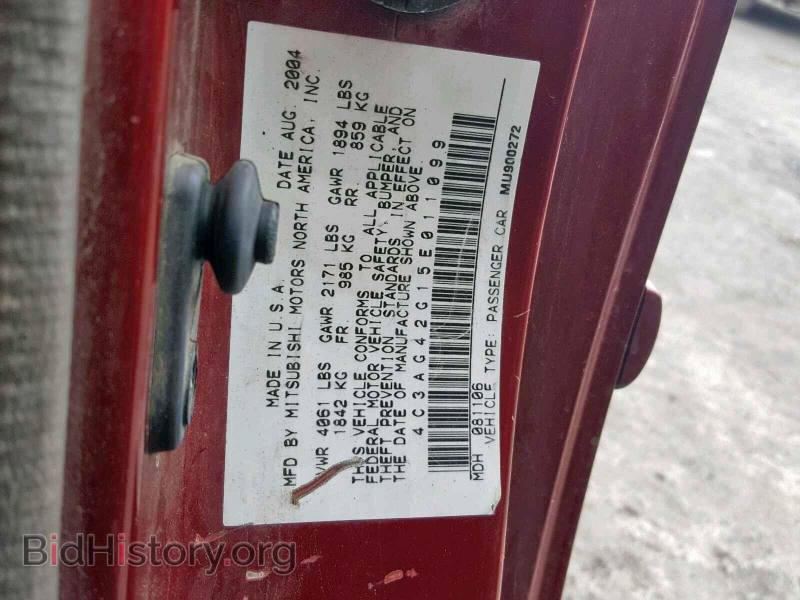 2005 CHRYSLER SEBRING - VIN: 4C3AG42G15E011099 - Фото 10