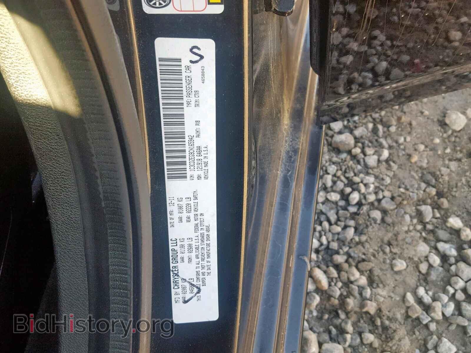2012 DODGE AVENGER - VIN: 1C3CDZEG9CN165942 - Photo 9