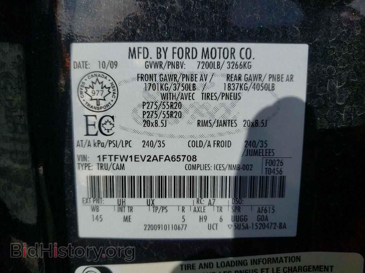2010 FORD F-150 - VIN: 1FTFW1EV2AFA65708 - Фото 10