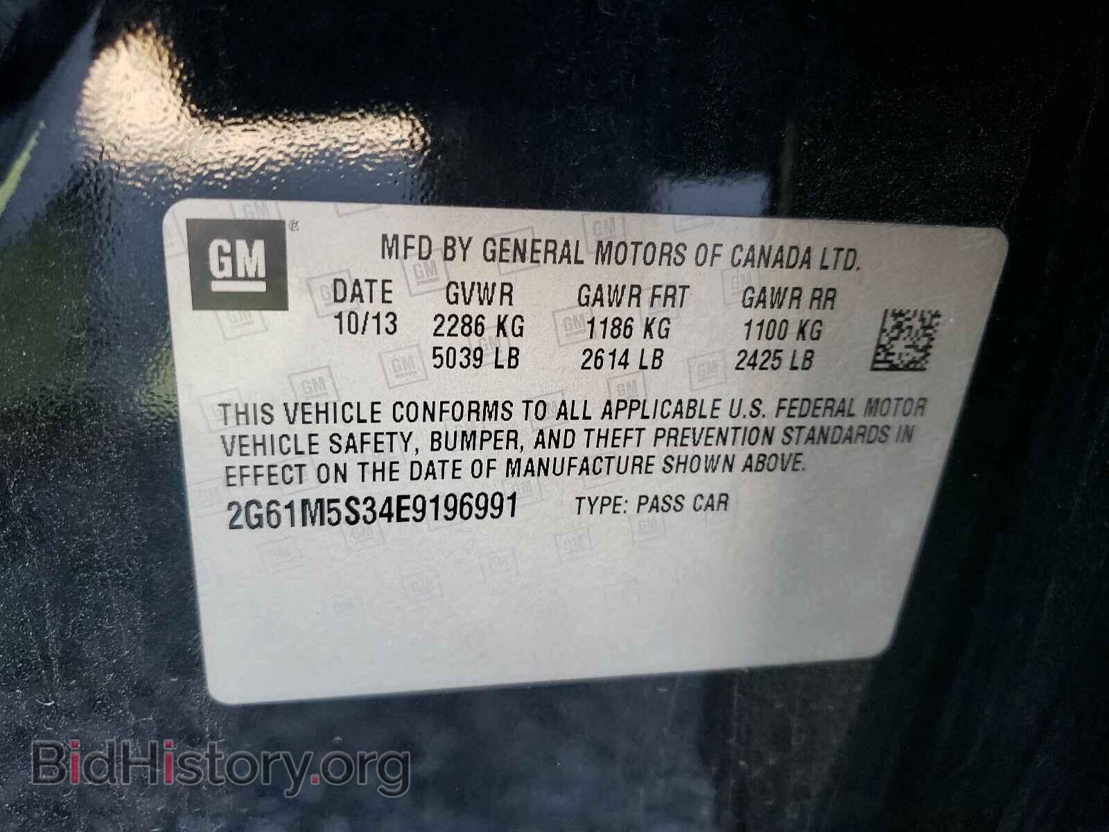 2014 CADILLAC XTS - VIN: 2G61M5S34E9196991 - Фото 10