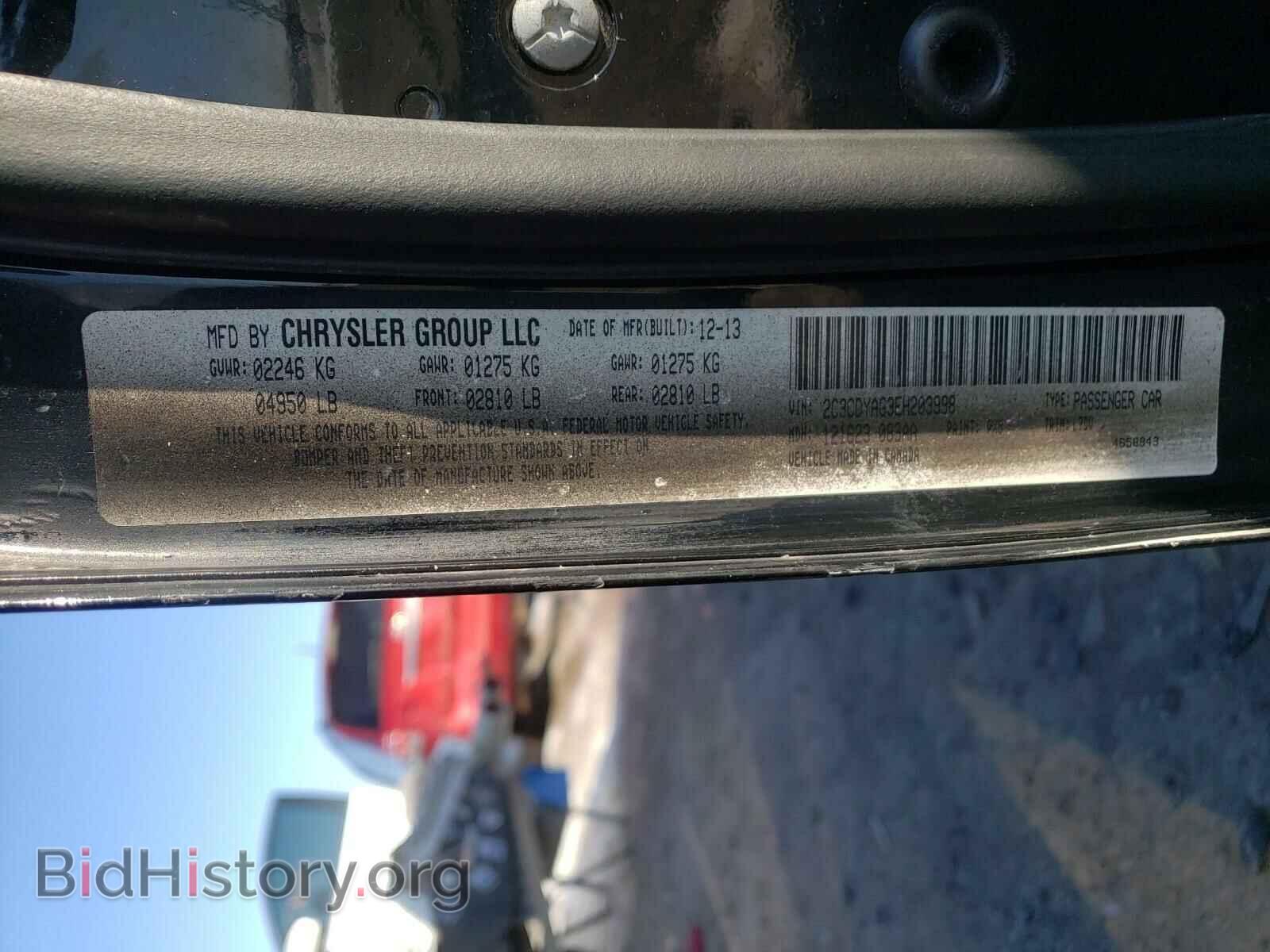 2014 DODGE CHALLENGER - VIN: 2C3CDYAG3EH203998 - Photo 10
