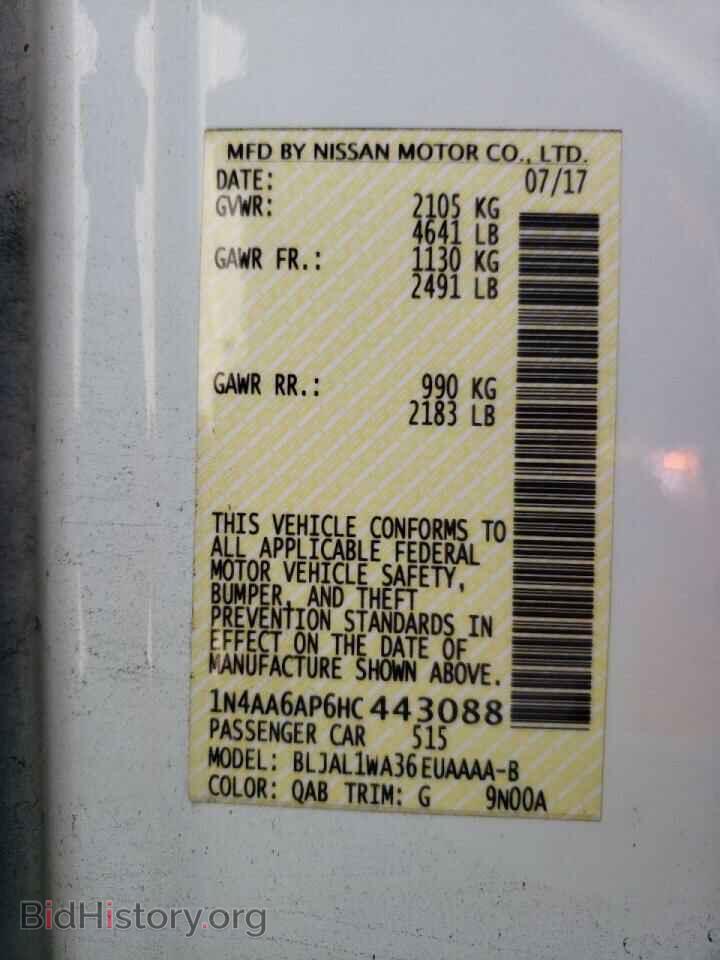 2017 NISSAN MAXIMA - VIN: 1N4AA6AP6HC443088 - Фото 10