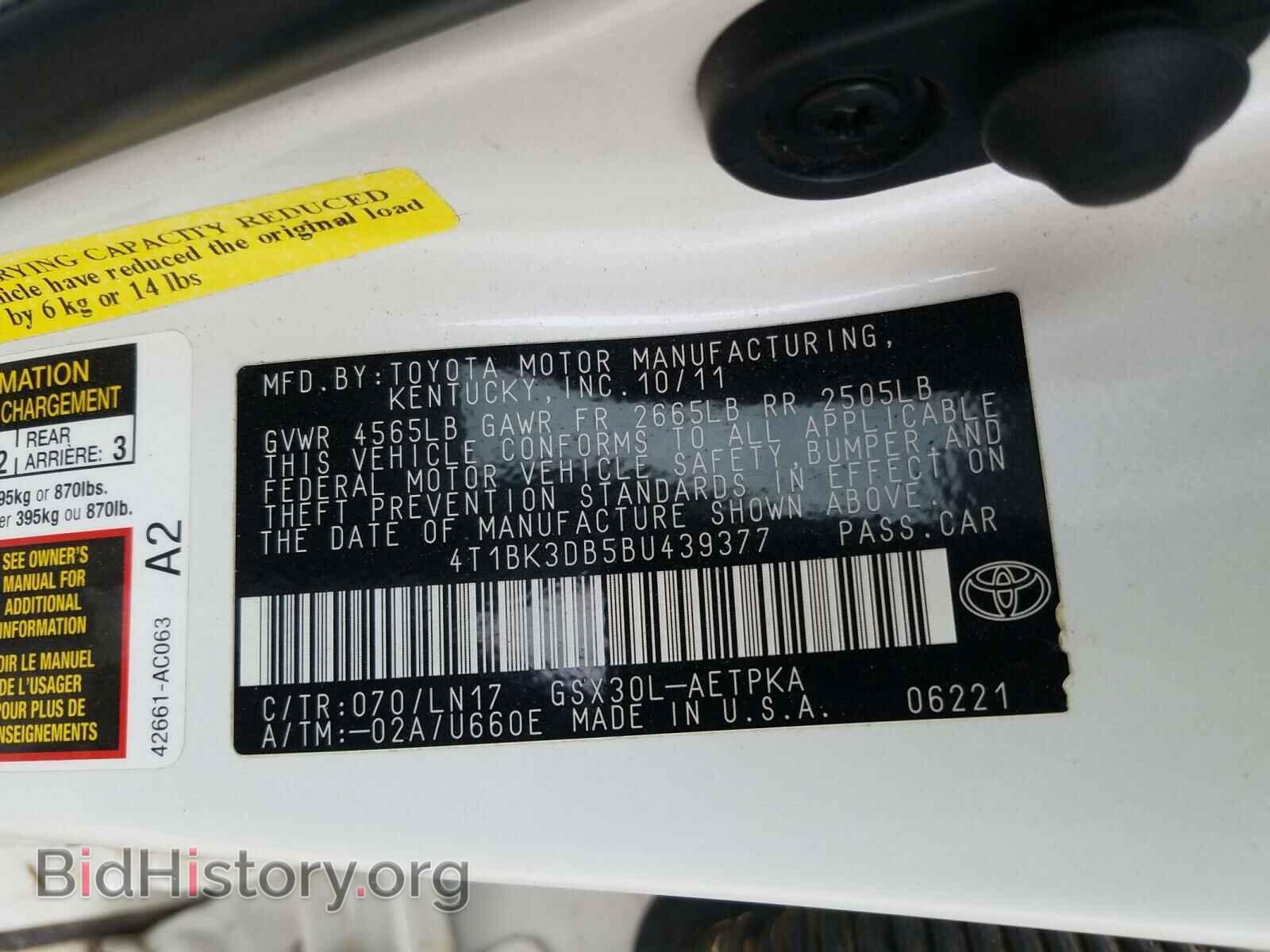 2011 TOYOTA AVALON - VIN: 4T1BK3DB5BU439377 - Фото 10