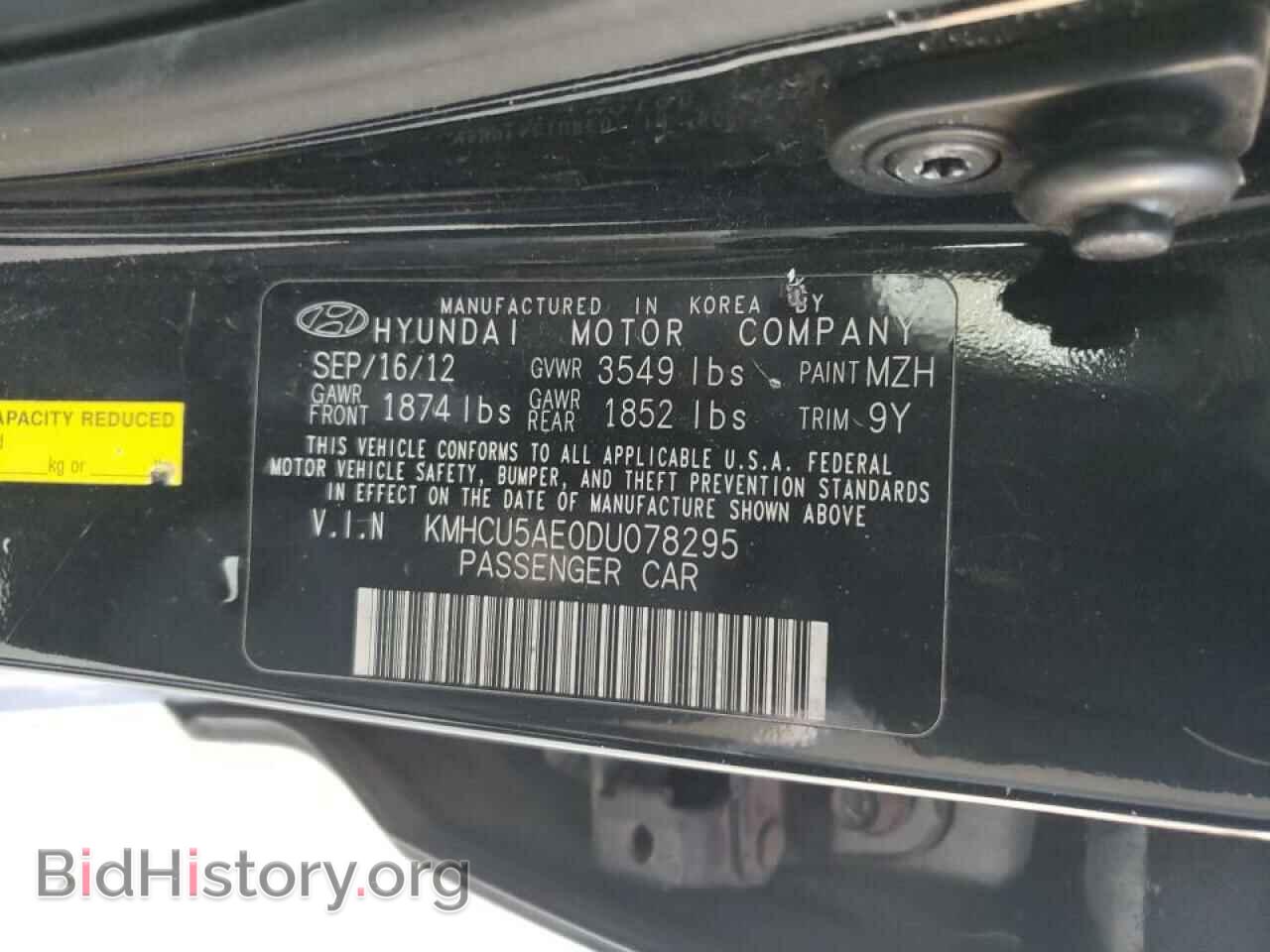 2013 HYUNDAI ACCENT - VIN: KMHCU5AE0DU078295 - Фото 10