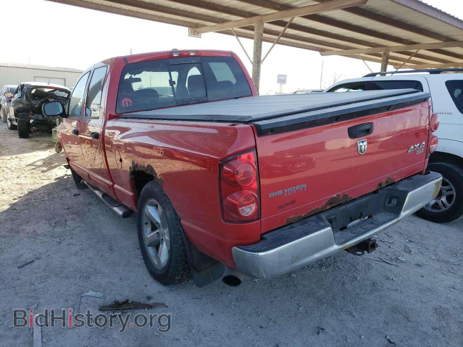 2007 DODGE RAM 1500 - VIN: 1D7HU18227S139974 - Фото 3