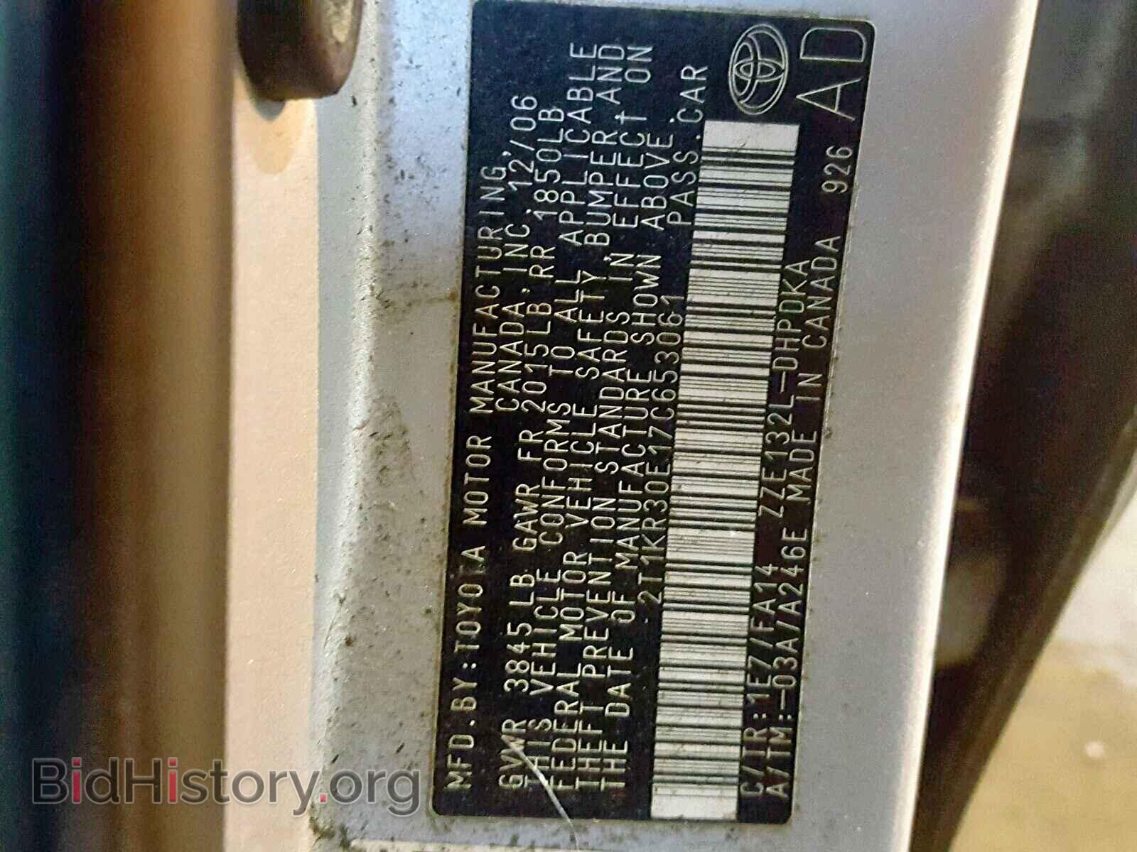 2007 TOYOTA COROLLA - VIN: 2T1KR30E17C653061 - Фото 10