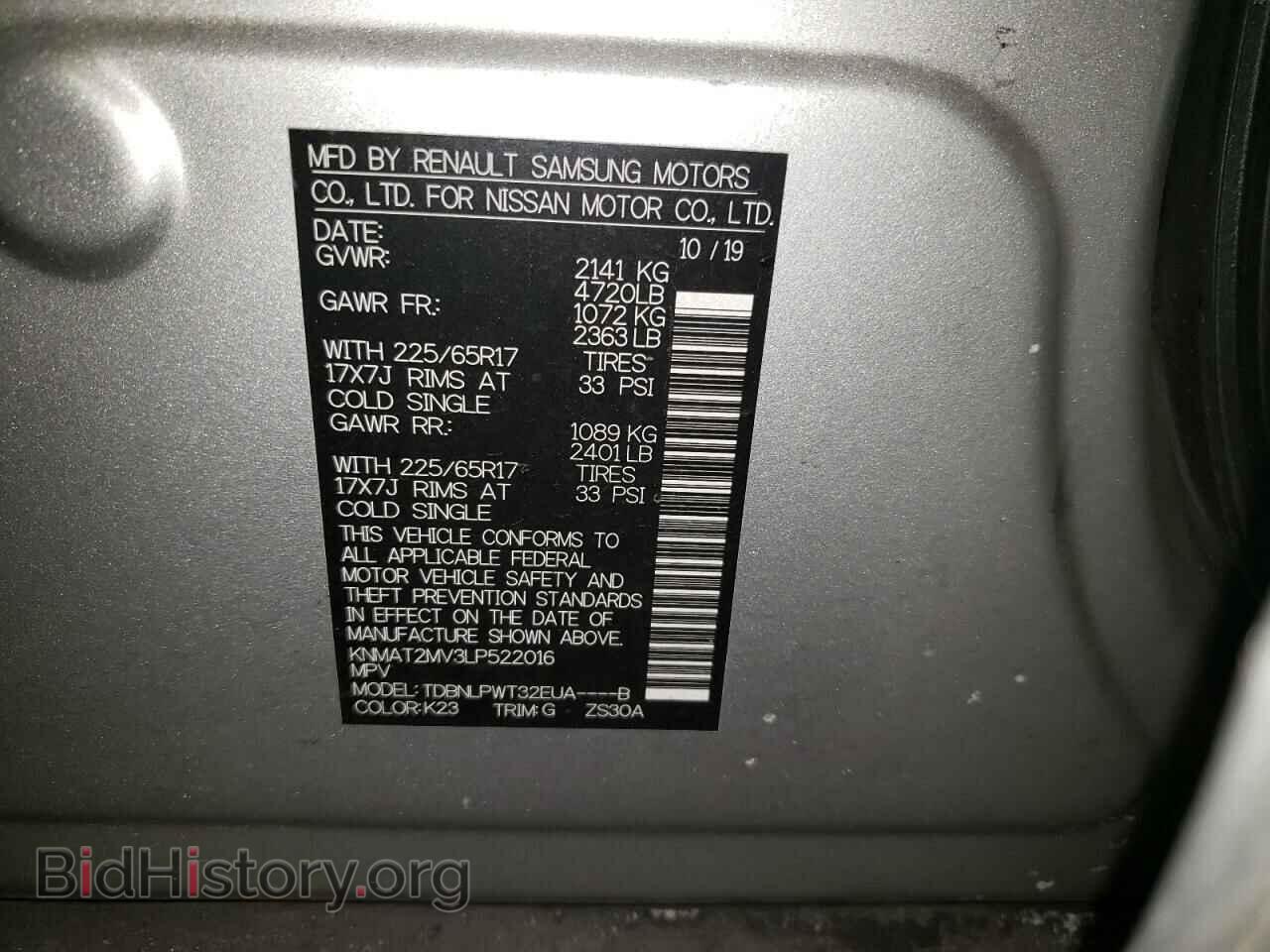 2020 NISSAN ROGUE - VIN: KNMAT2MV3LP522016 - Фото 10
