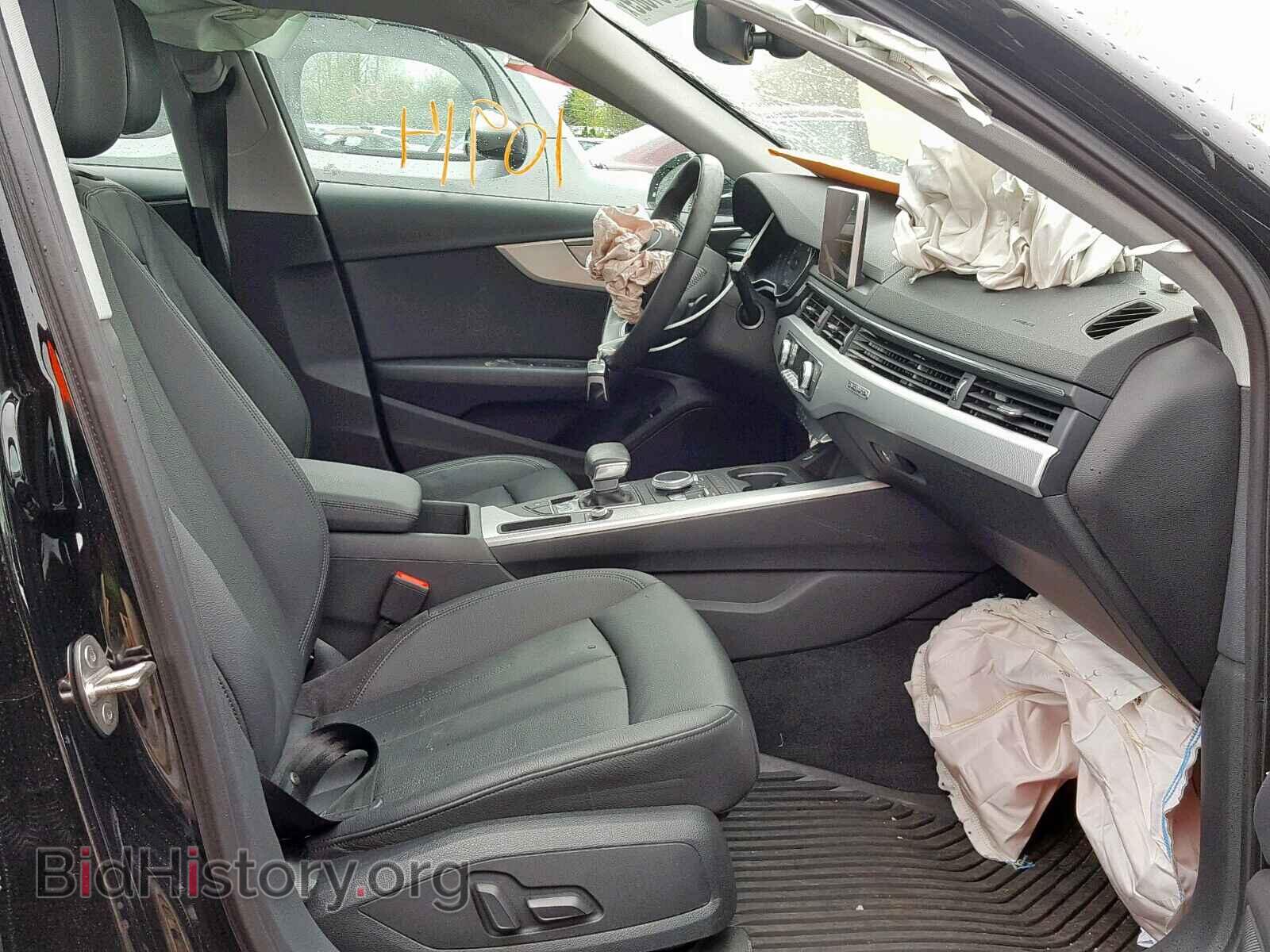 2017 AUDI A4 - VIN: WAUANAF48HN020143 - Фото 5