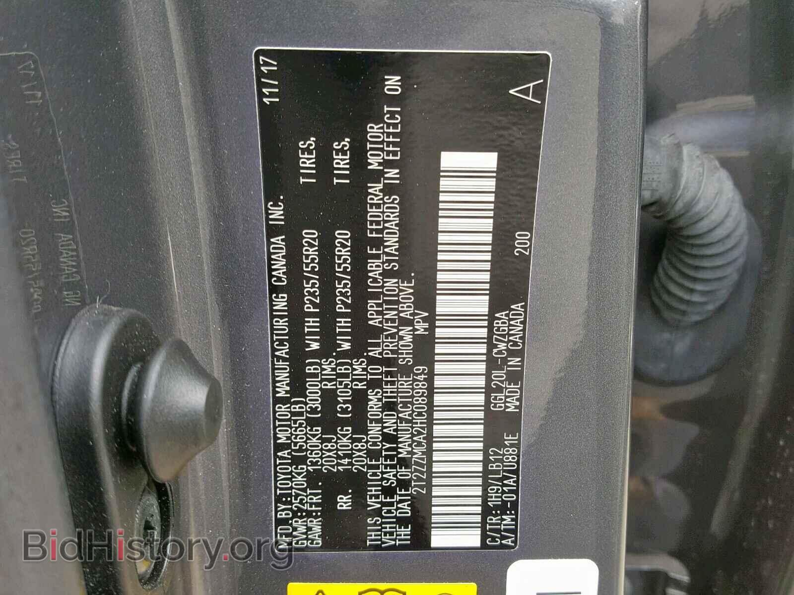 2017 LEXUS RX 350 - VIN: 2T2ZZMCA2HC089849 - Фото 10