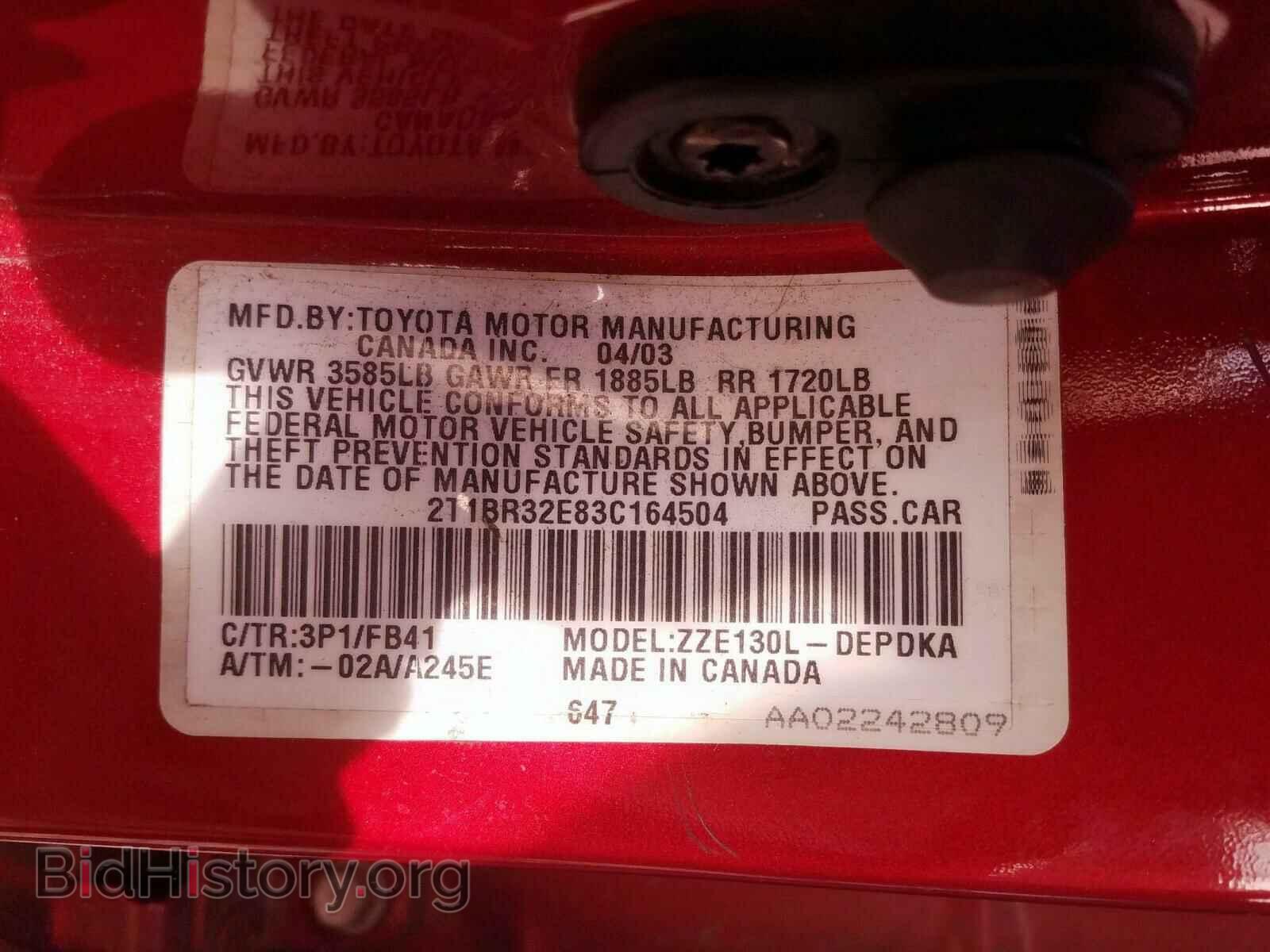 2003 TOYOTA COROLLA - VIN: 2T1BR32E83C164504 - Фото 10