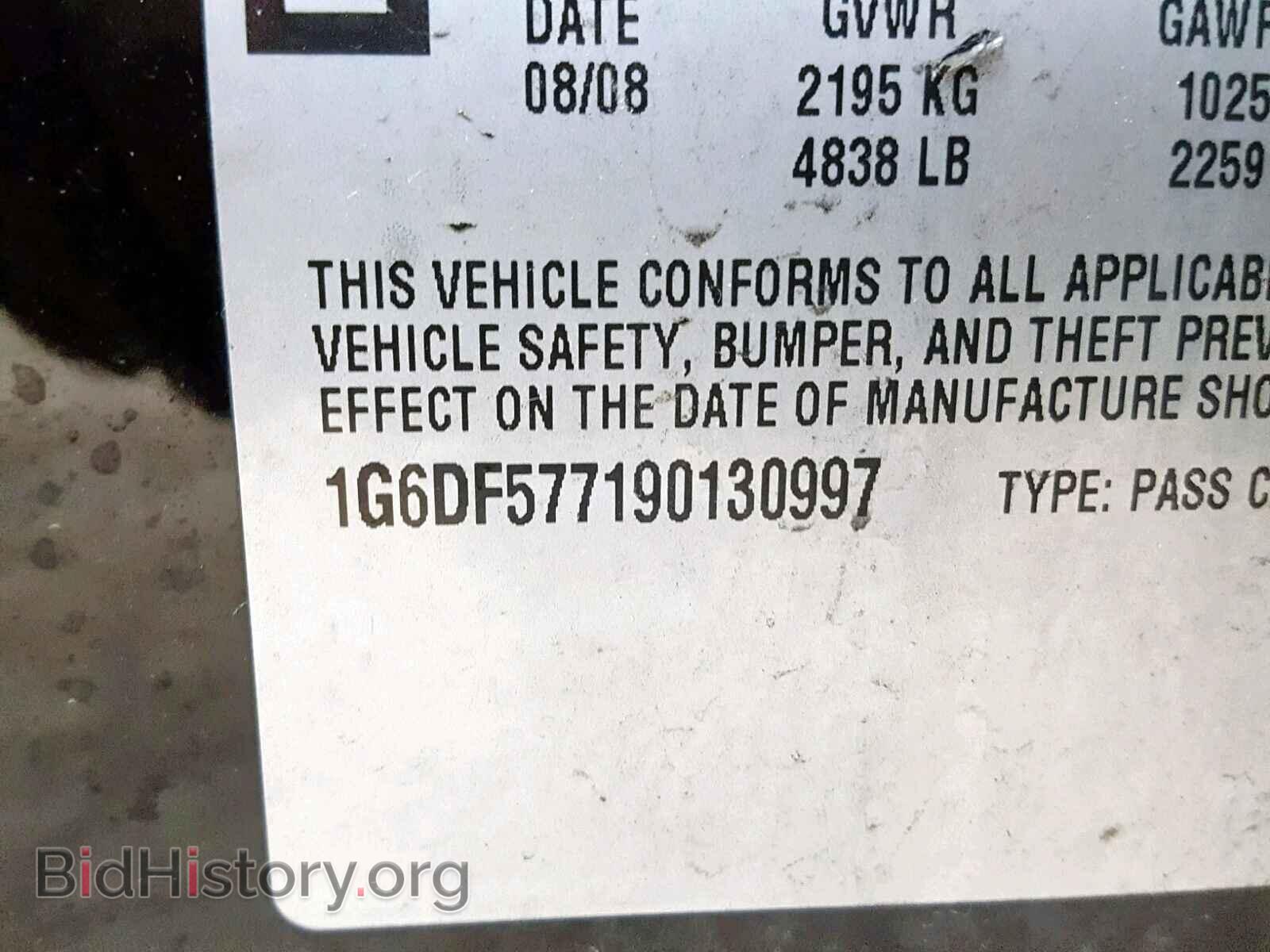 2009 CADILLAC CTS - VIN: 1G6DF577190130997 - Фото 10