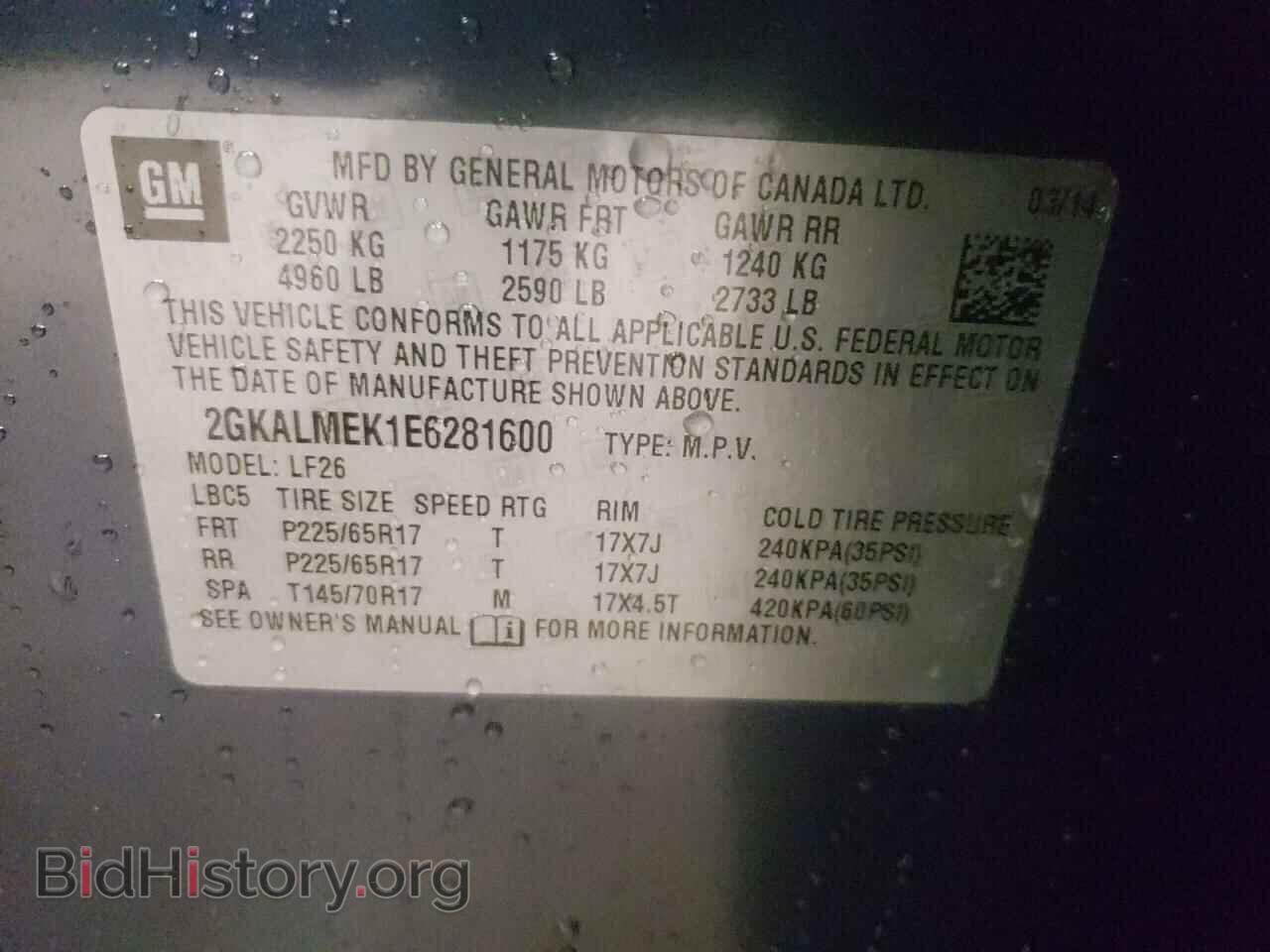 2014 GMC TERRAIN - VIN: 2GKALMEK1E6281600 - Фото 10