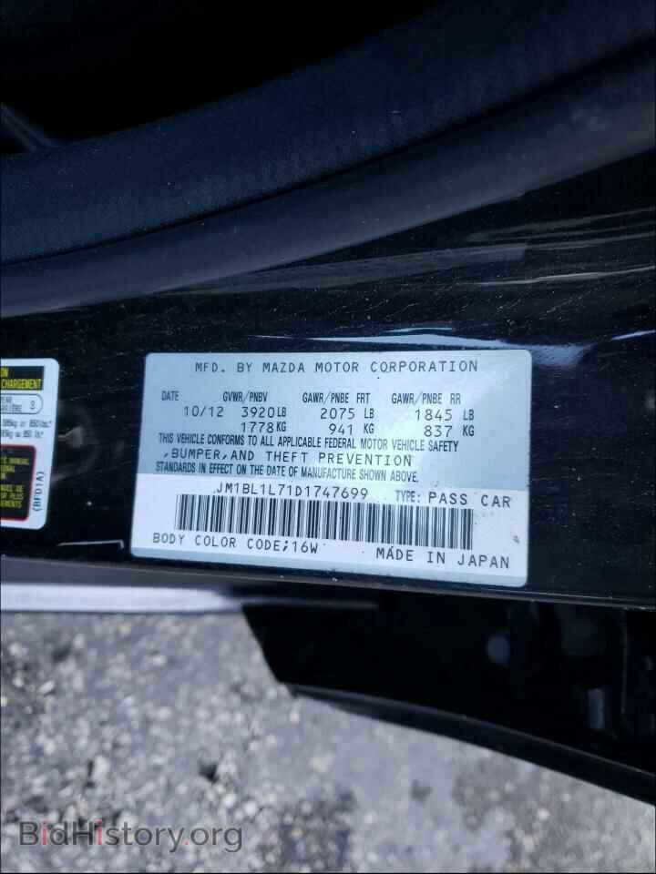 2013 MAZDA 3 - VIN: JM1BL1L71D1747699 - Фото 10