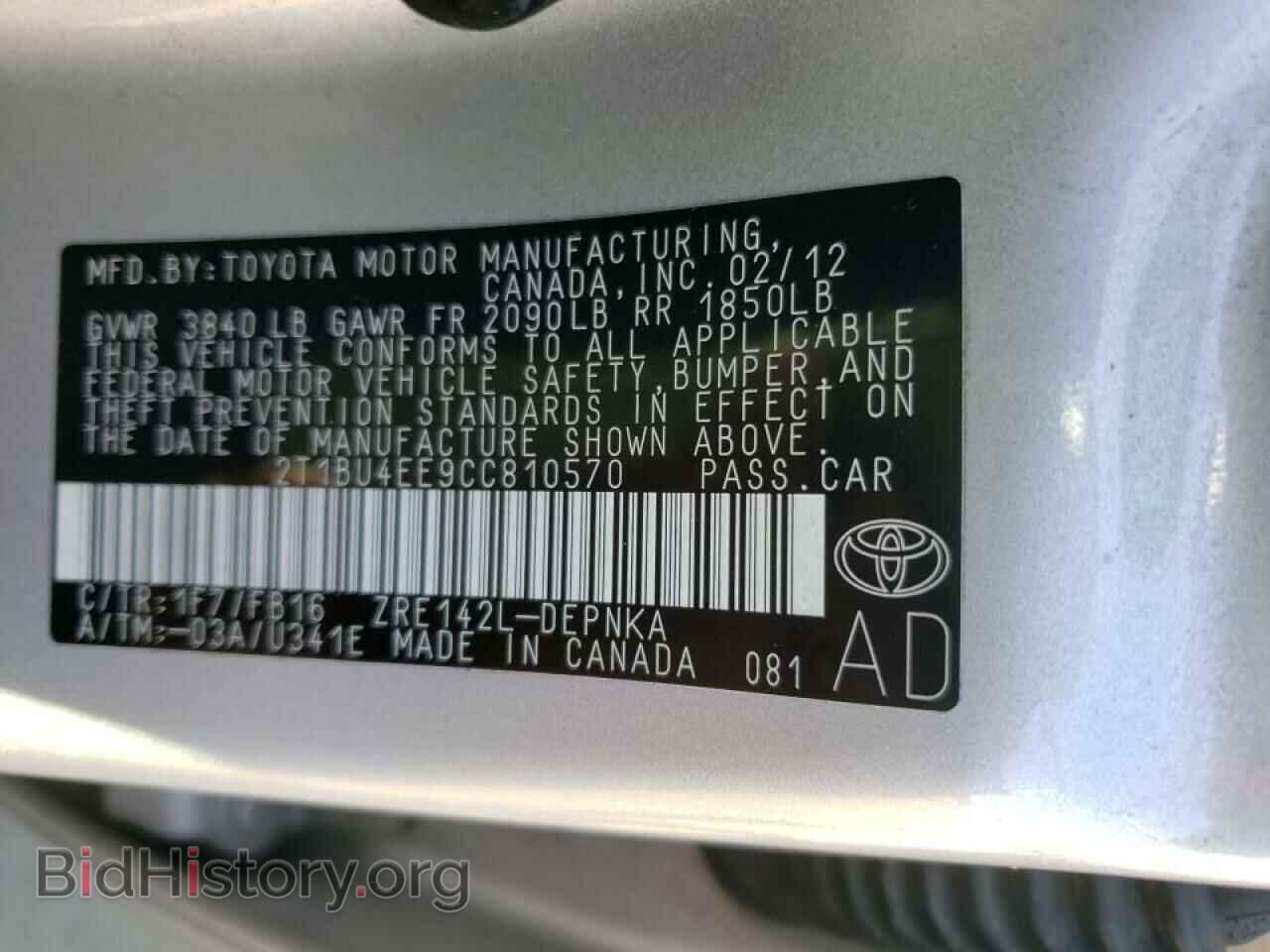 2012 TOYOTA COROLLA - VIN: 2T1BU4EE9CC810570 - Фото 10