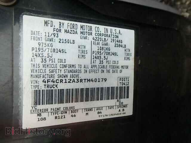 1994 MAZDA B2300 - VIN: 4F4CR12A3RTM40179 - Фото 10