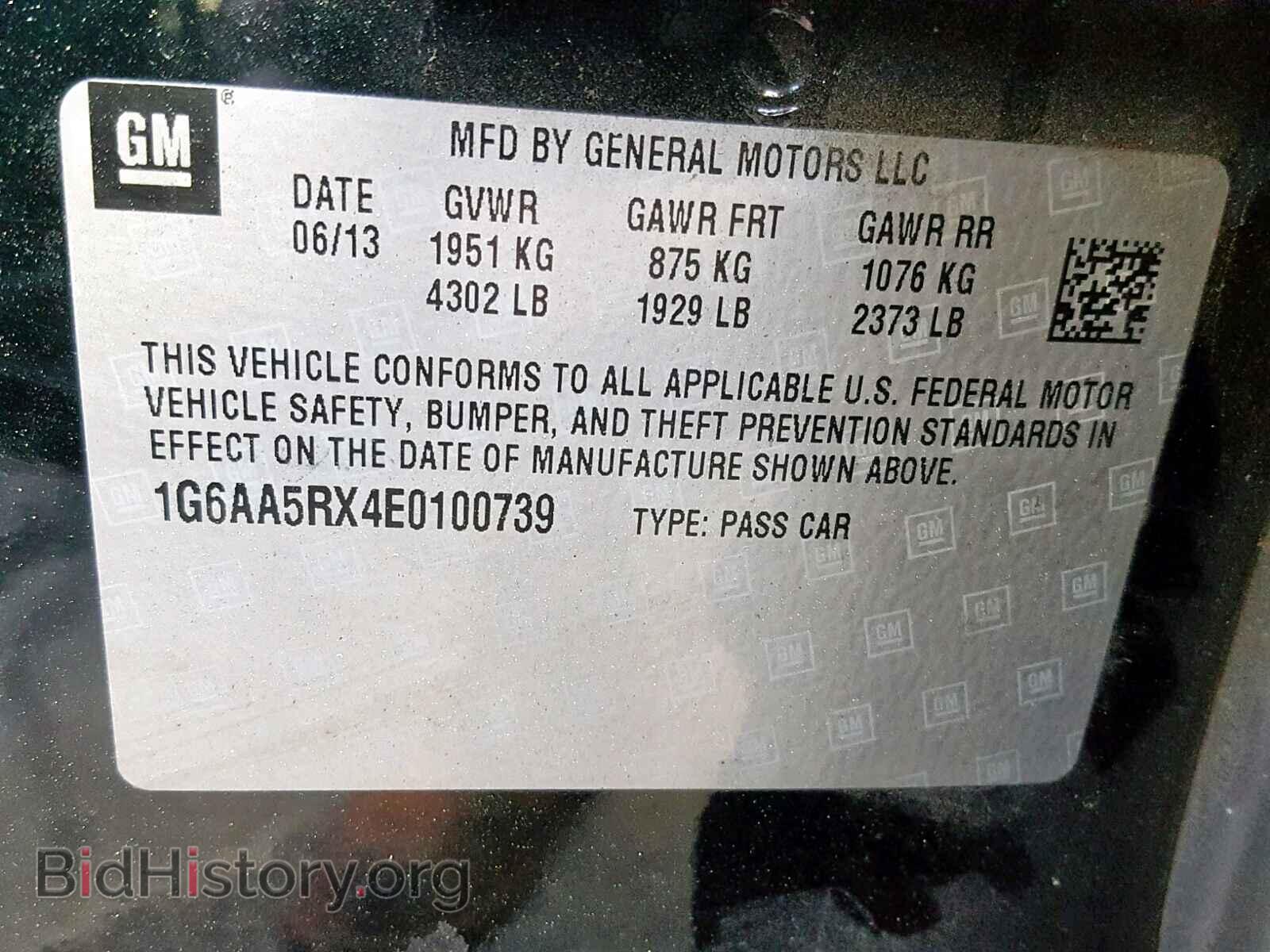 2014 CADILLAC ATS - VIN: 1G6AA5RX4E0100739 - Фото 10