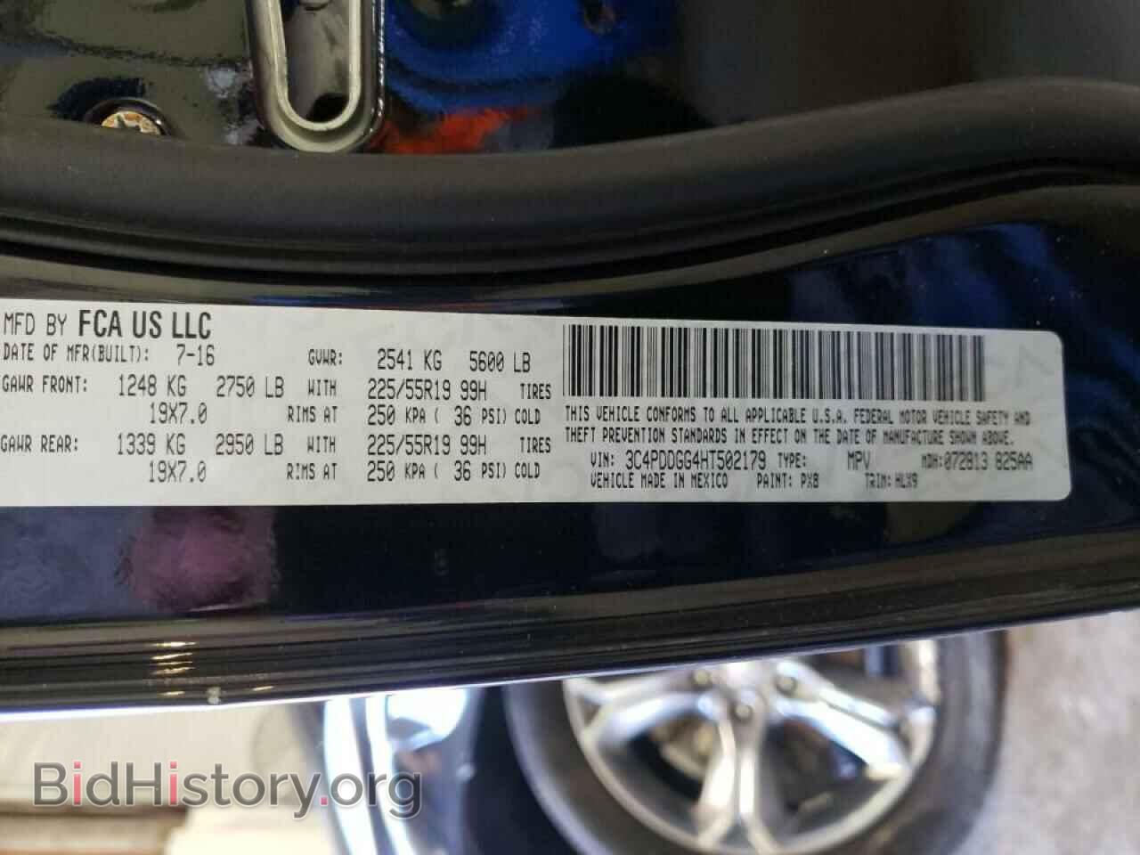 2017 DODGE JOURNEY - VIN: 3C4PDDGG4HT502179 - Фото 10