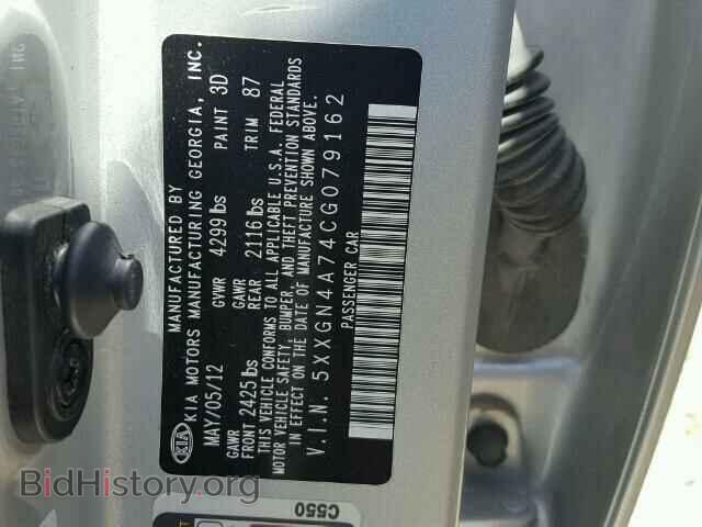 2012 KIA OPTIMA - VIN: 5XXGN4A74CG079162 - Фото 10