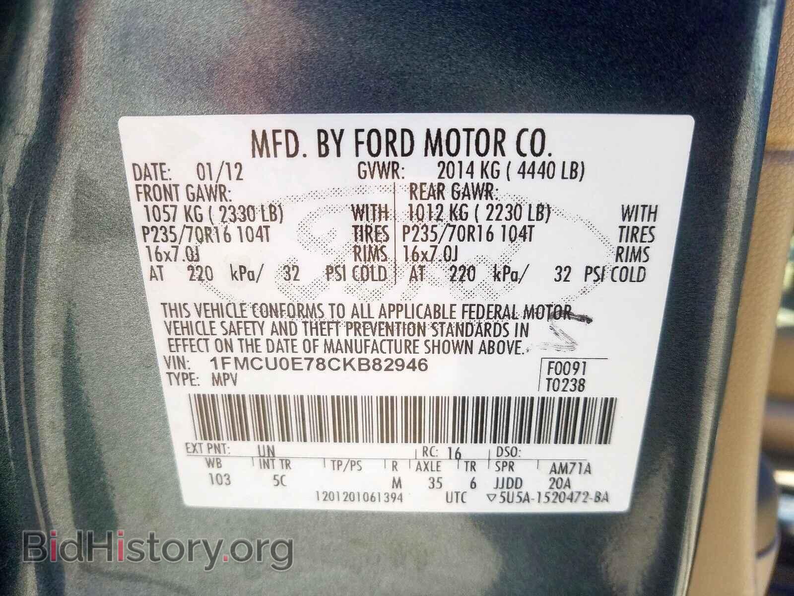 2012 FORD ESCAPE - VIN: 1FMCU0E78CKB82946 - Фото 10