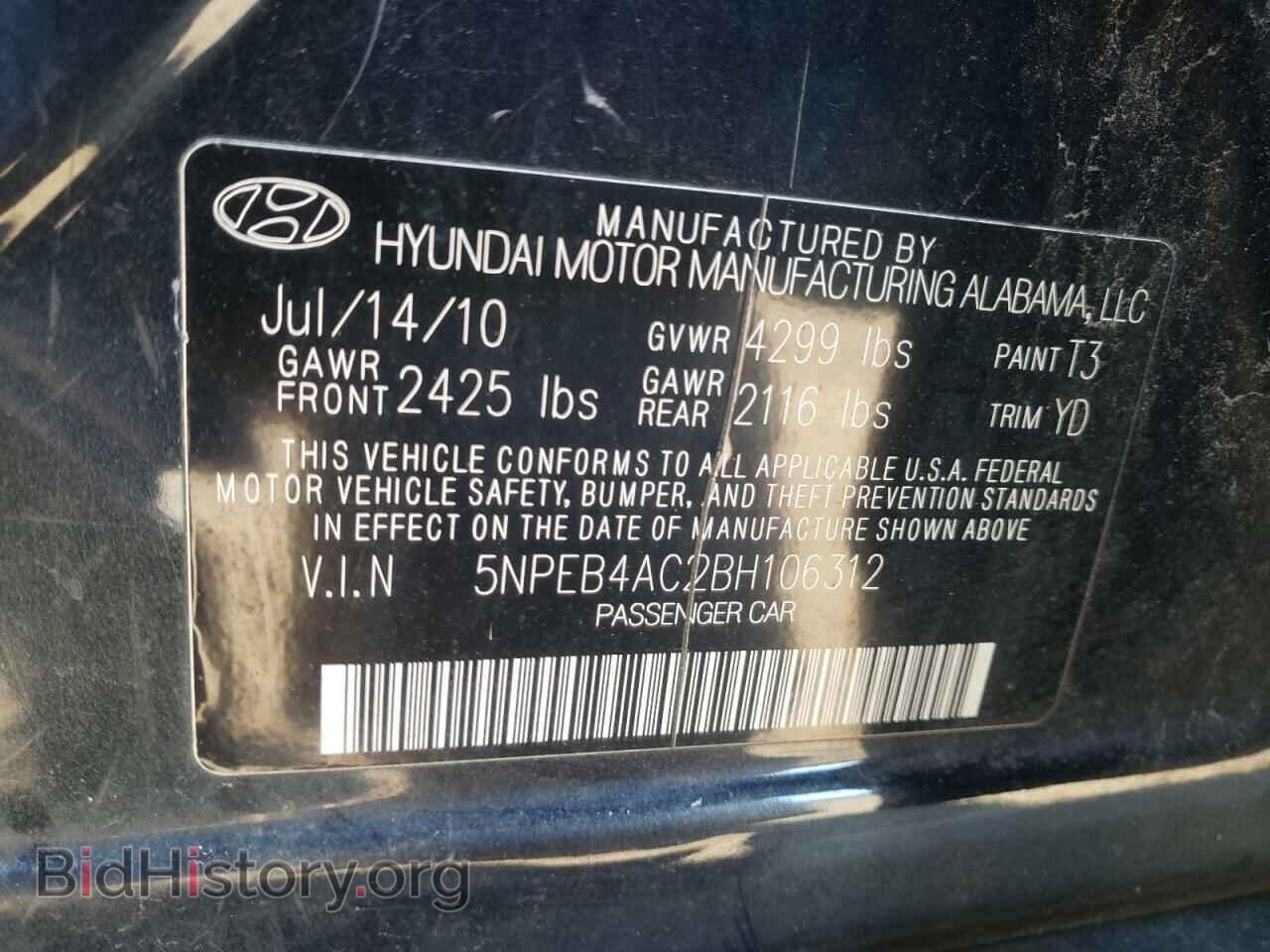 2011 HYUNDAI SONATA - VIN: 5NPEB4AC2BH106312 - Фото 10